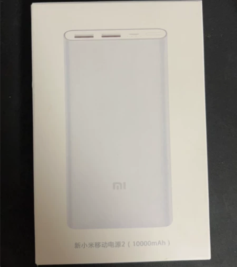 小米10000毫安无线充电宝，黑色。小米之...
