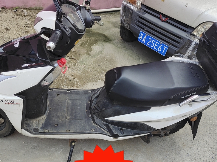 五羊电能车60/20的车架子，后台新换的，...