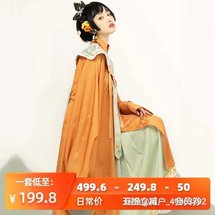 出兰若庭初霁系列如图s码橘色上衣和粉色上衣...