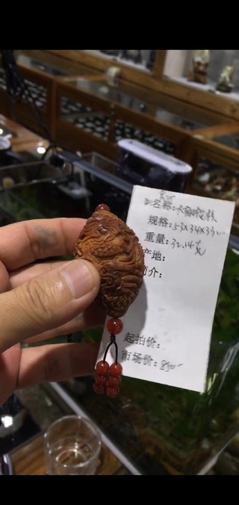 九龙橄榄核,超大,53*34*33,纯手工...