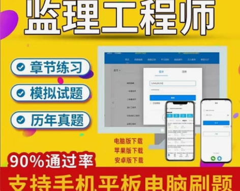 2022年注册监理工程师各大专业建造师造价...
