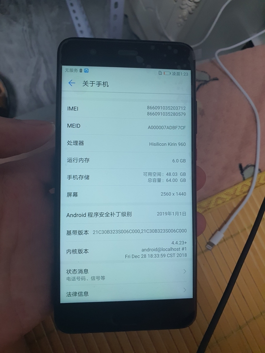 华为p10p