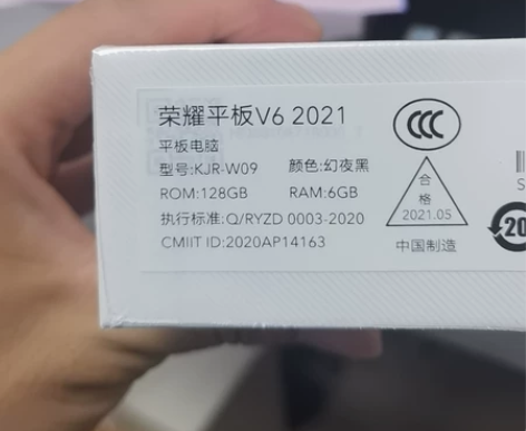 荣耀平板6 6+128wifi幻夜黑 全国...