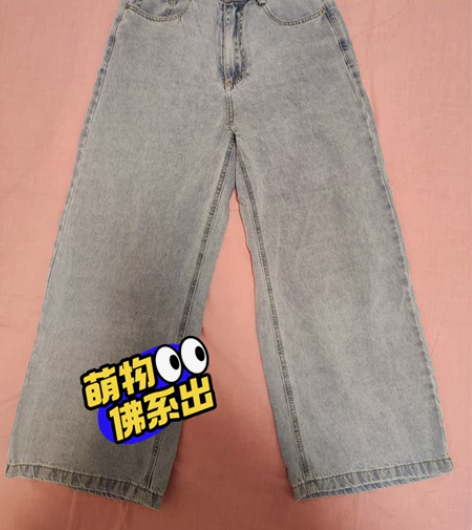 9成新 纯棉，高腰，阔腿牛仔裤，清衣柜便宜...