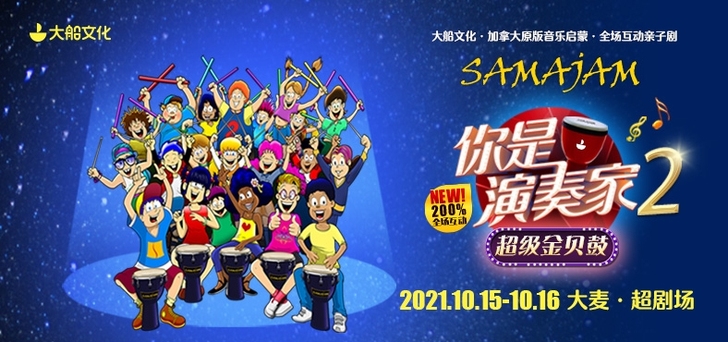 10.15/16，大麦##amp；midd...