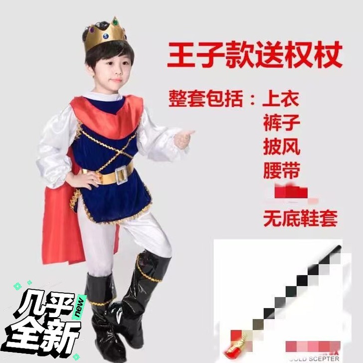 表演服装,只穿一次洗一次表演节目时候穿的。