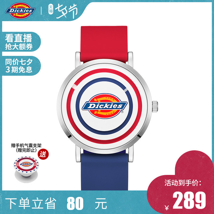 Dickies旗舰店潮流时尚腕表彩色小标靶...