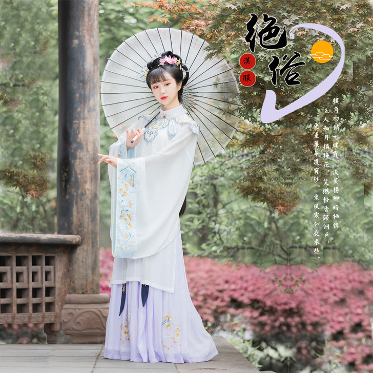 紫色绣花裙+绣花立领对襟衫+绣花云肩