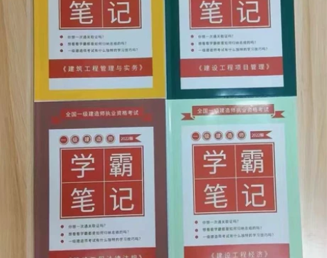 鲜花百合一级建建造师学霸笔记。绣球花风信子...