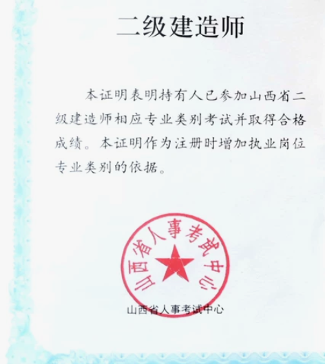 二级建造师《环   球》（懂的都懂）全套视...