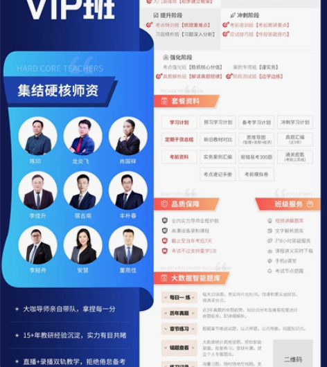 二级建造师执业资格考试：:建筑工程、公 路...