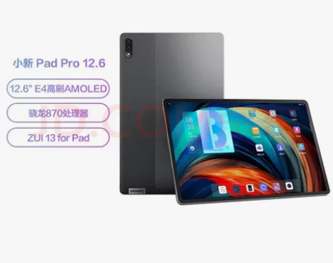 全新联想平板小新Pad Pro 12.6英...