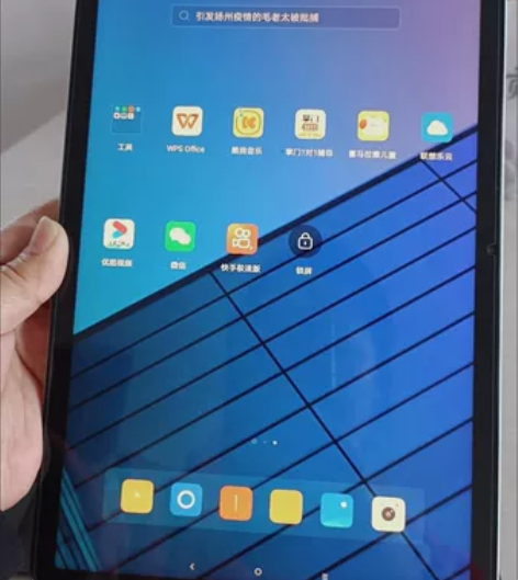 小新padplus 6+128自用,没怎么...