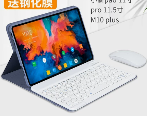 适用联想小新pad保护套padplus蓝牙...