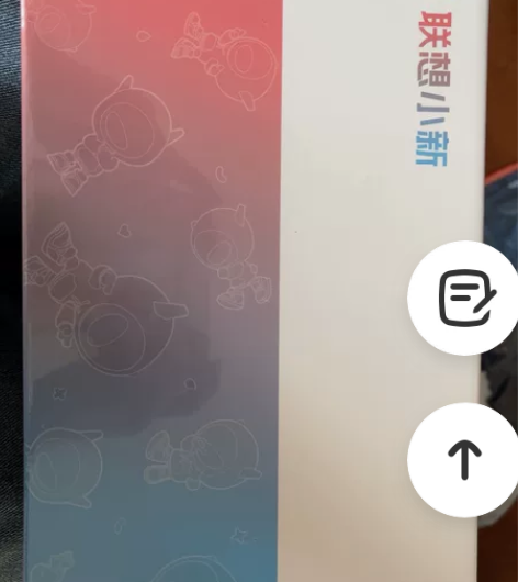 联想小新pad2022 4➕64 10.6...