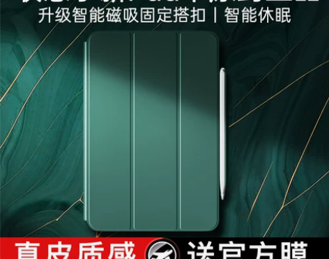 【88狂欢价】【官方同款】联想小新pad ...