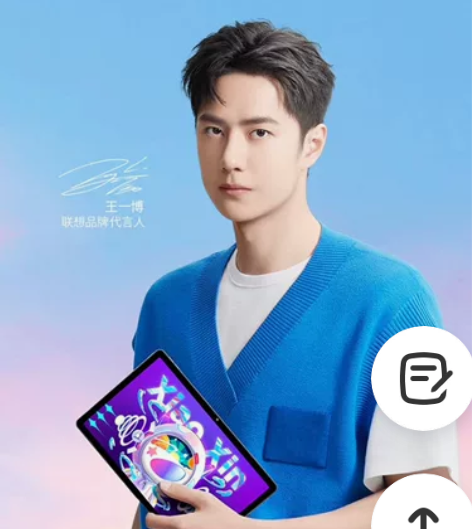 ￼￼联想平板小新Pad 2022 10.6...