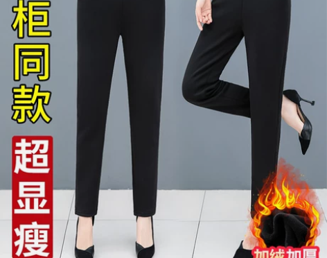 长裤裤子秋冬季新款女士加绒加厚哈伦裤大码高...