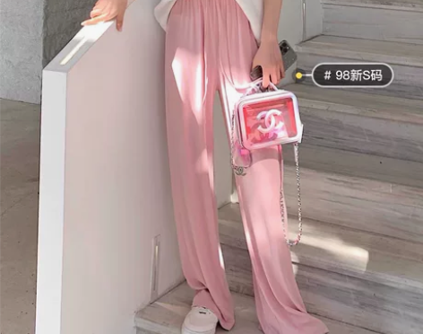 98新S码 网红同款粉色阔腿裤女高腰垂感拖...
