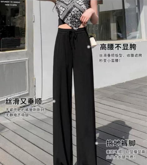 冰丝阔腿裤女夏季薄款高腰垂感黑色新款小个子...