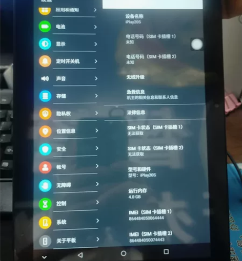 酷比魔方ipaly 20s 感兴趣的话点“...