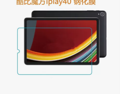 酷比魔方iplay40钢化膜10.4寸电脑