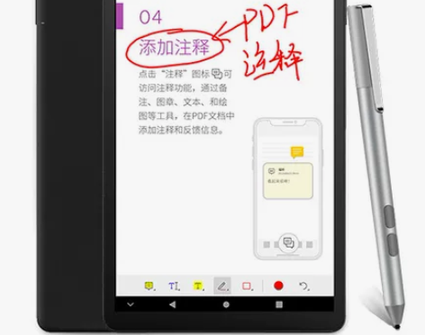 酷比魔方game 4096级压感触控笔
