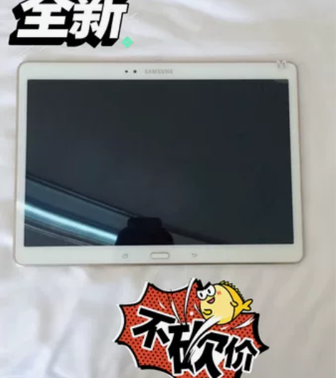 Samsung/三星SM-T705C4G通...