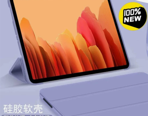 全新  三星TabA7平板电脑保护套S6l...