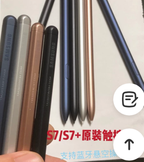 适用三星tab s7手写笔tab s7+ ...