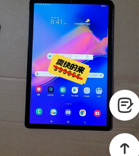 三星galaxyTab s5e t727平...