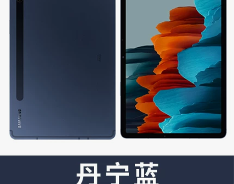 【狂欢价】618提前购Samsung/三星...