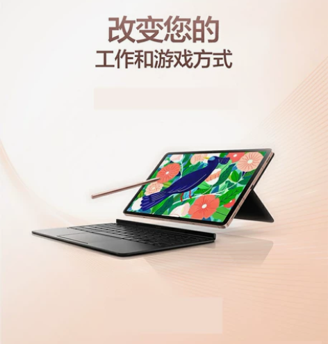 国行三星tab s7 T870 256G套...