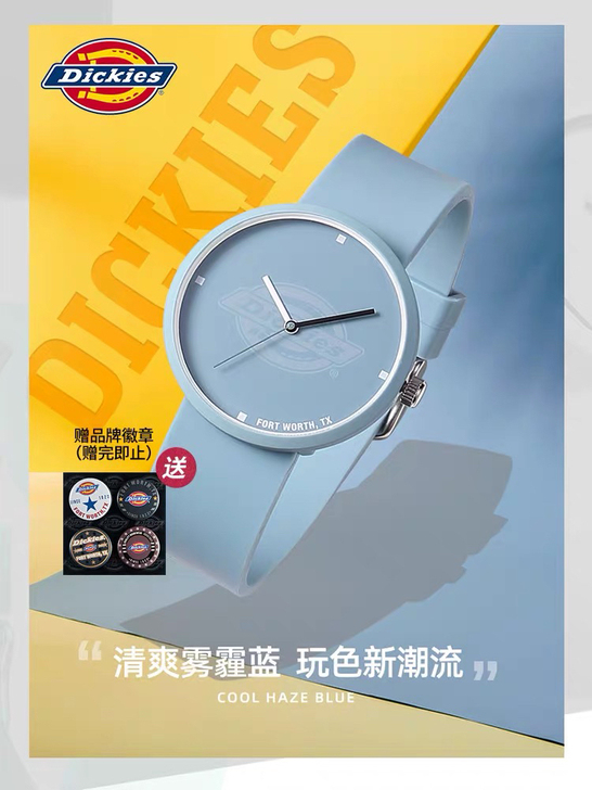Dickies手表旗舰店男女潮流果冻手表C...