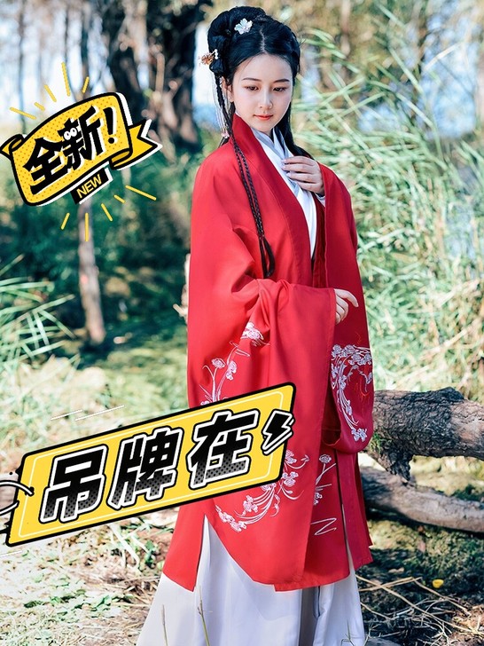 如梦霓裳汉服大袖衫大氅，冥鹿兮山海经刺绣花...