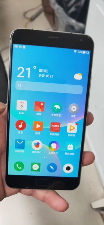 魅族pro5手机4+64g，外屏破，充电插...