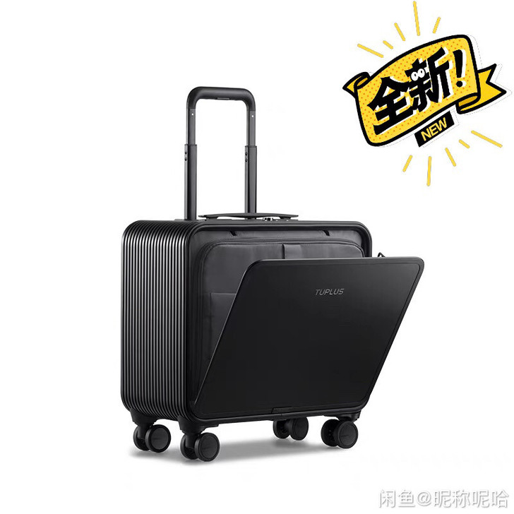 途加全新铝合金拉杆箱！