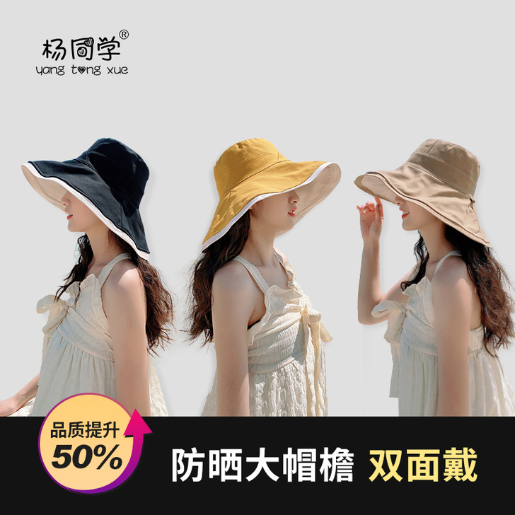 新 防晒帽女夏