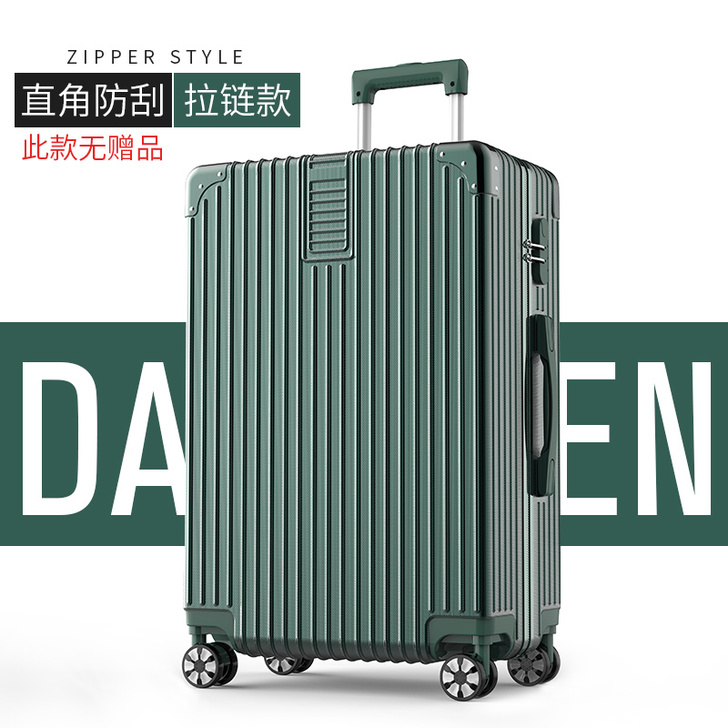 【折扣价】ULDUM旅行箱行李箱铝框拉杆箱...
