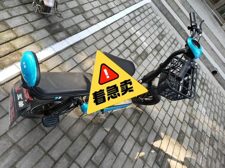 蓝色的电动车，18435597000