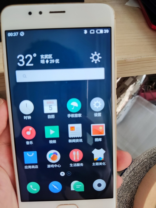 魅族魅蓝5s ，带框屏幕总成，小划痕