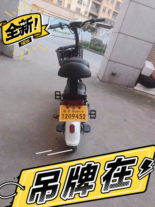 雅迪爱玛小刀新日同款电动车新国标小型电动自...