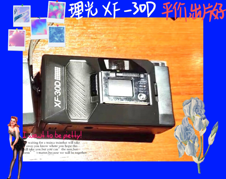 【9新理光胶片机XF30D】