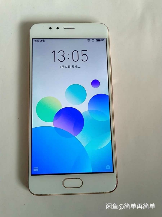 魅族魅蓝5S，3g运存32g内存。账号不能...