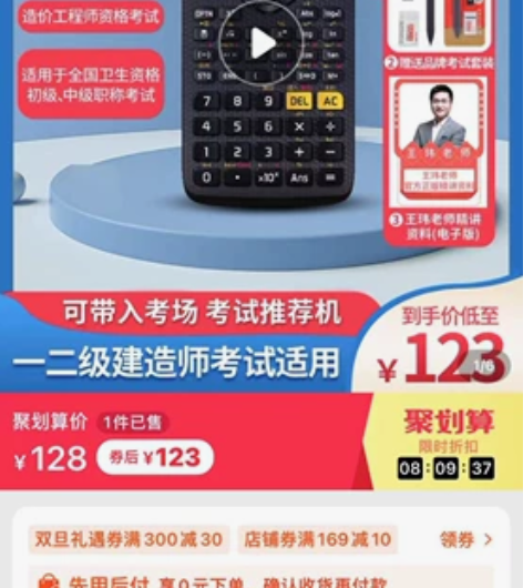 Casio卡西欧fx-95cn x学生计算...