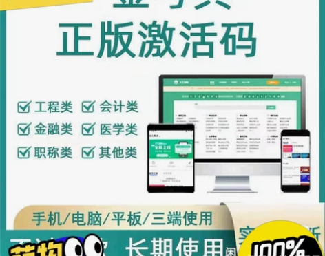 监理咨询一二建造价工程师题库软件，2022...