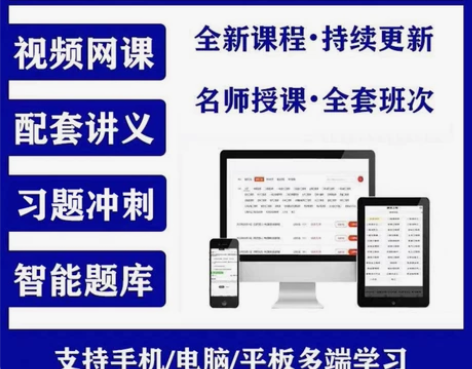 2022一级造价师，一级造价工程师（土建与...