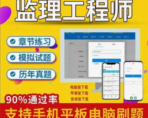 2022年注册监理工程师各大专业建造师造价...