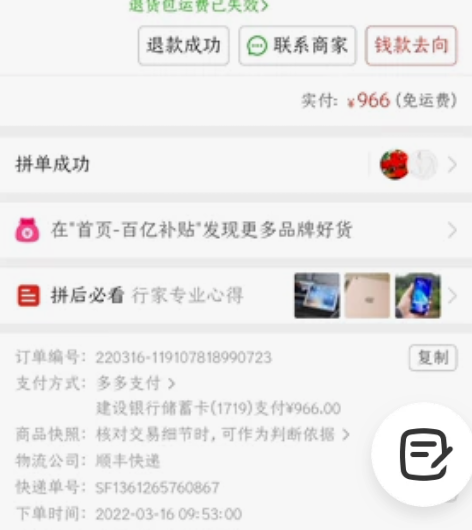 台电M40pro 6+128g配件盒子蓝牙...