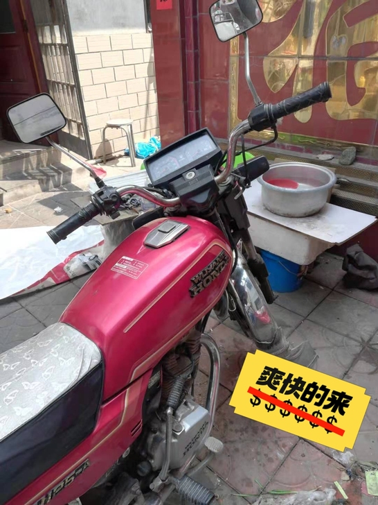 出售本田摩托车一辆